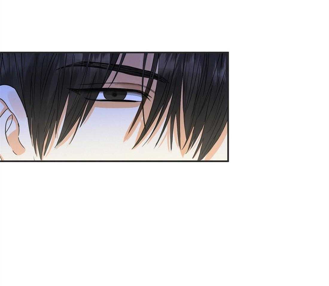 苦味柠檬 第16话 第13页