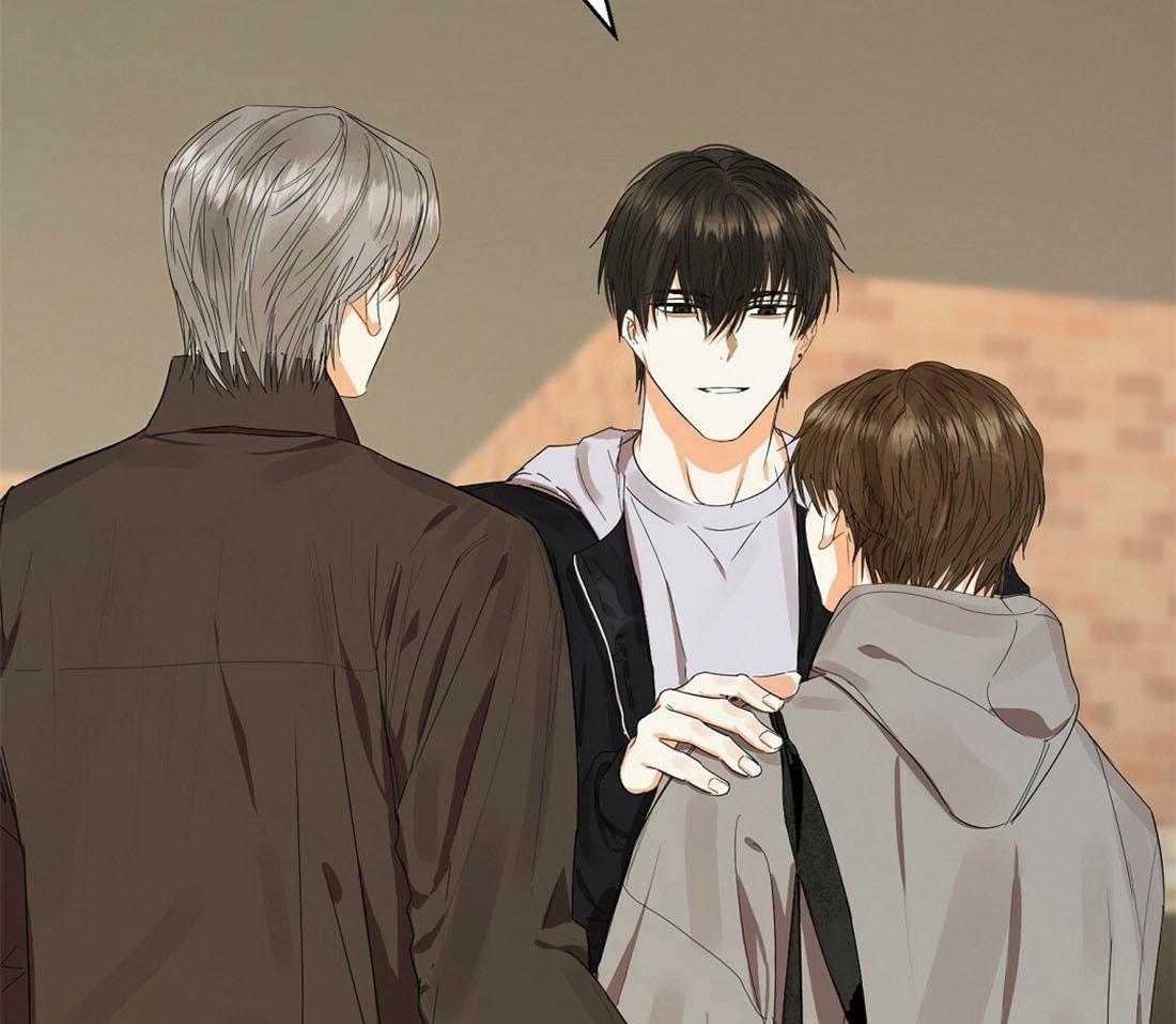 苦味柠檬 第16话 第16页