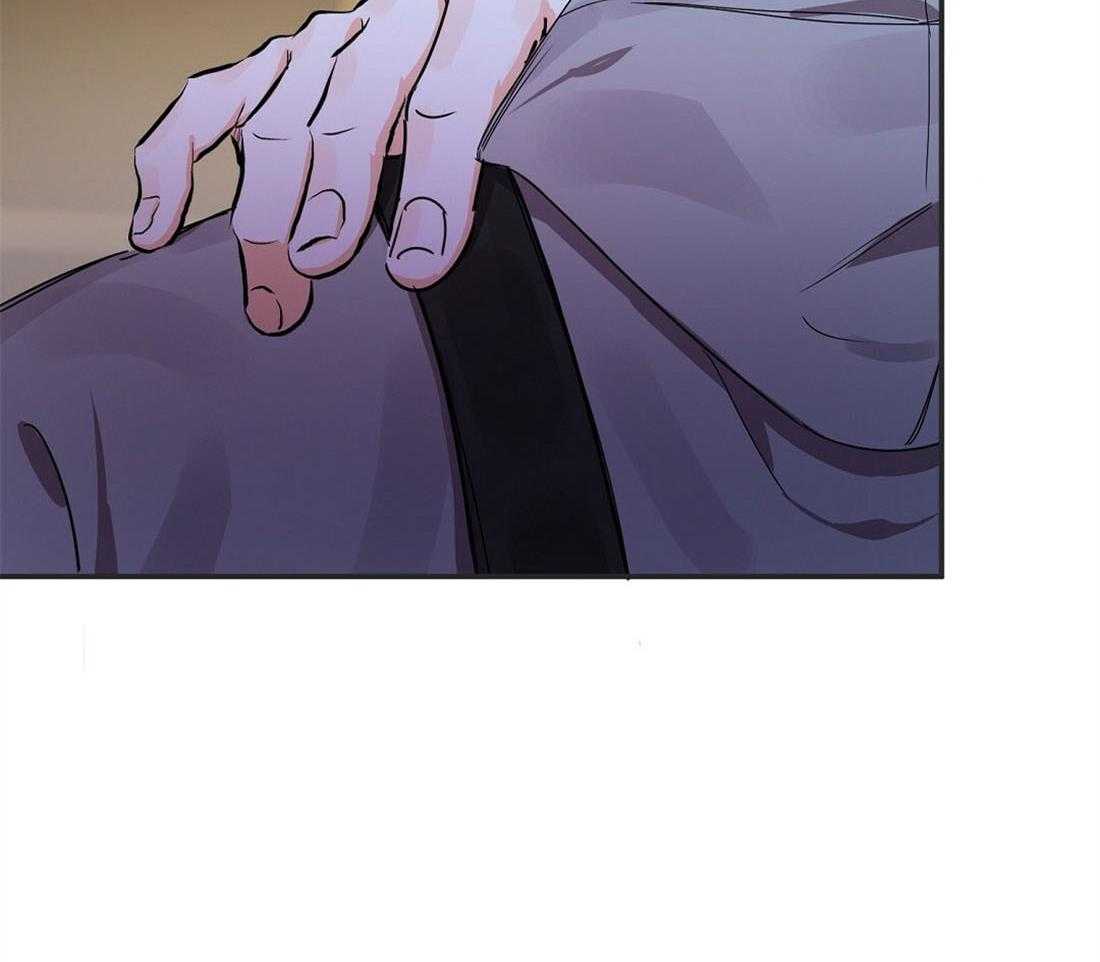 苦味柠檬 第16话 第21页