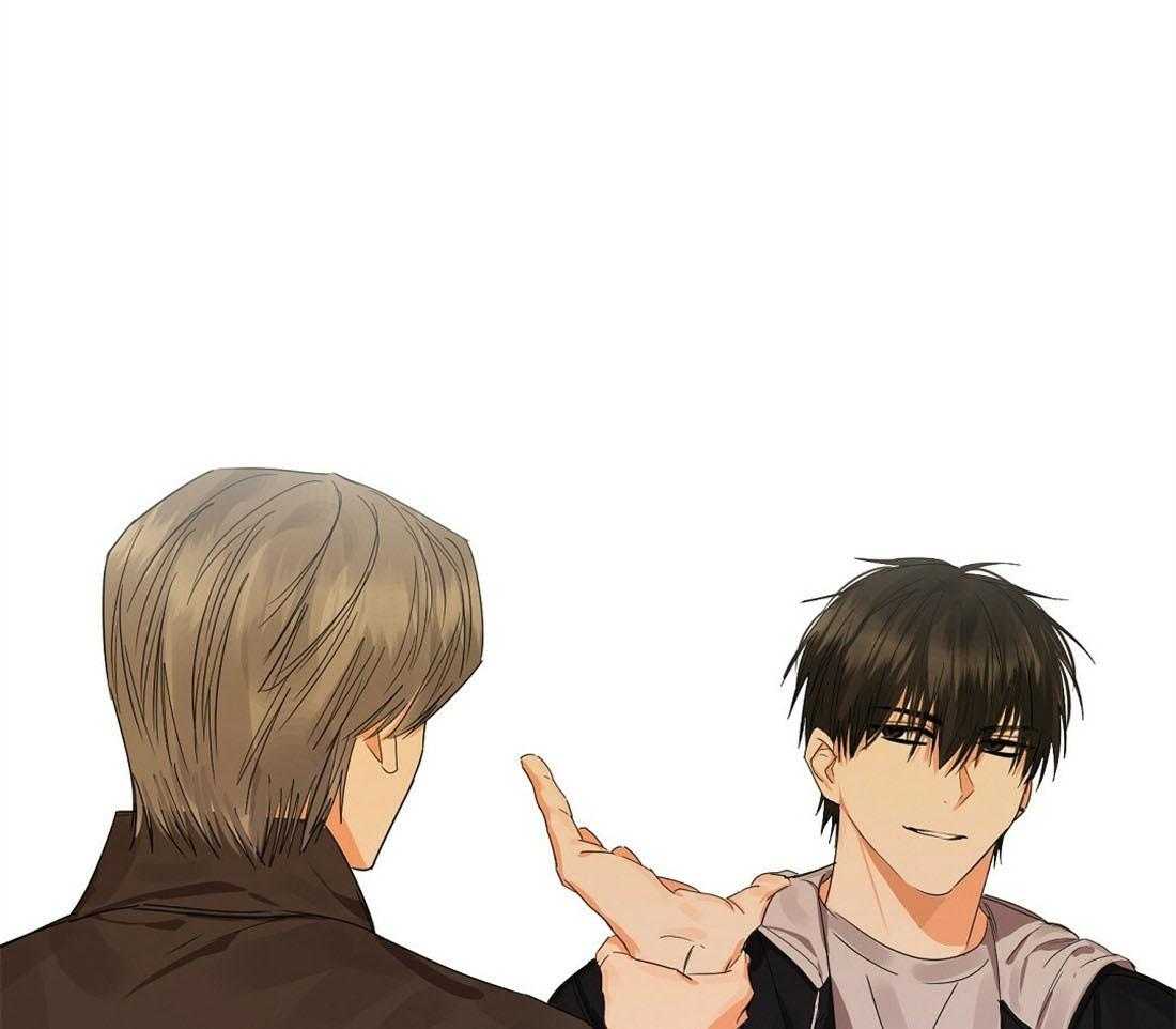 苦味柠檬 第16话 第23页