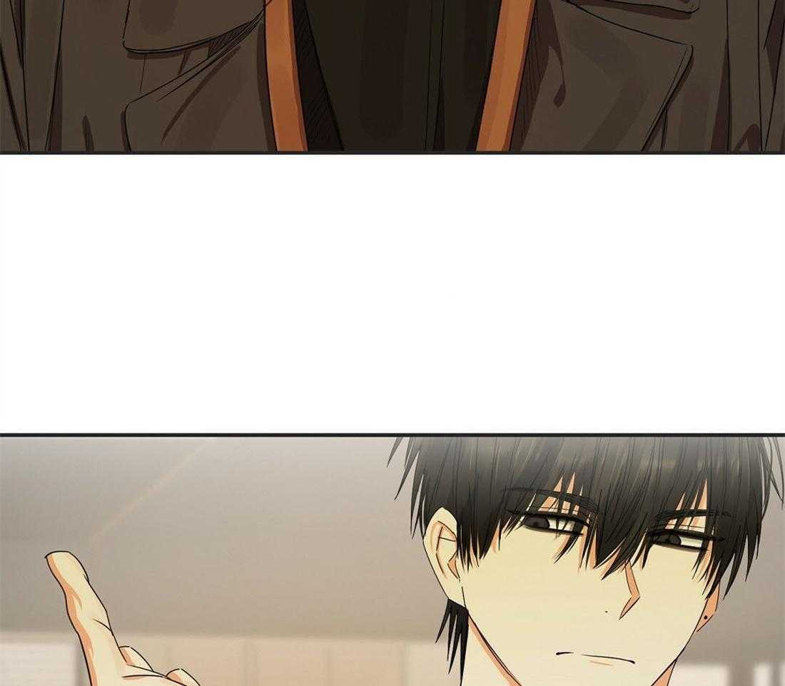 苦味柠檬 第16话 第26页