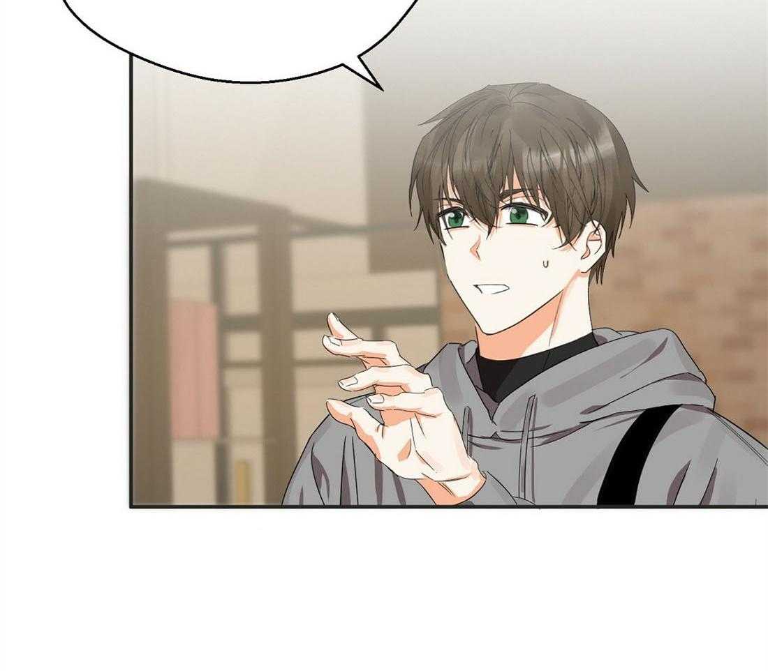 苦味柠檬 第16话 第28页