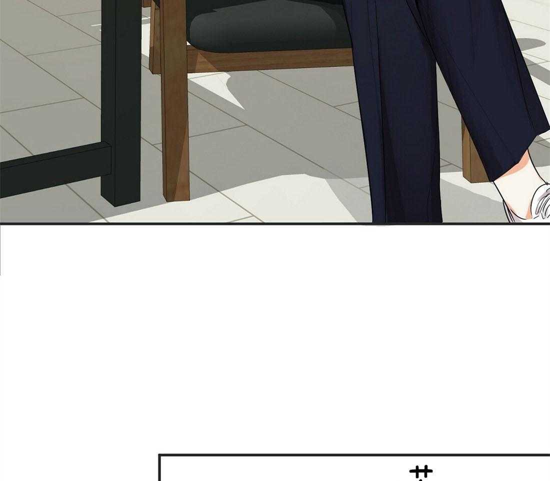 苦味柠檬 第16话 第39页