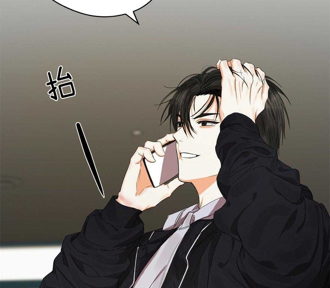 苦味柠檬 第16话 第41页