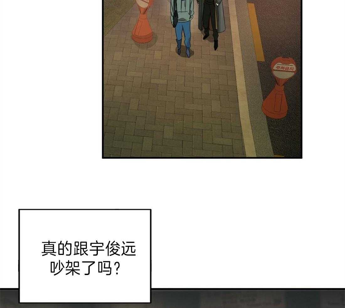 苦味柠檬 第17话 第1页