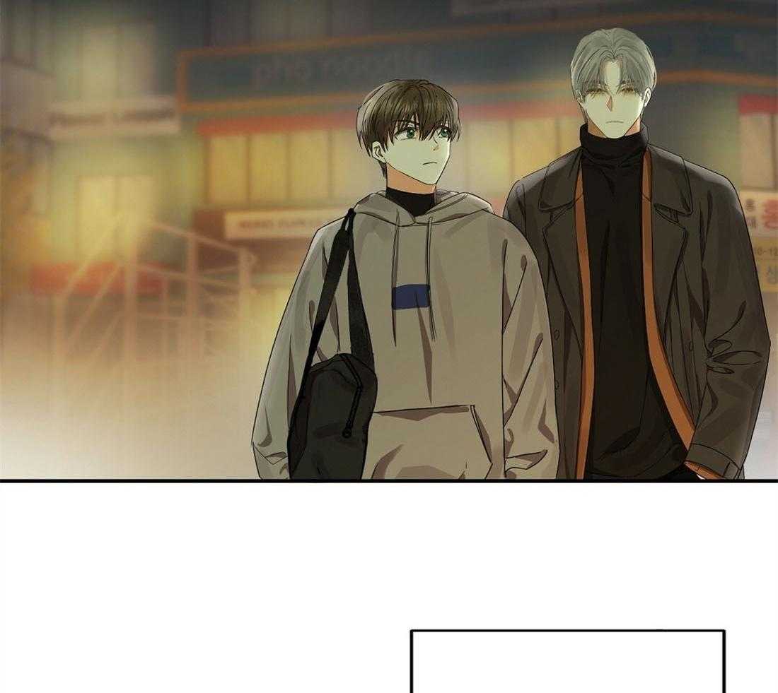 苦味柠檬 第17话 第2页