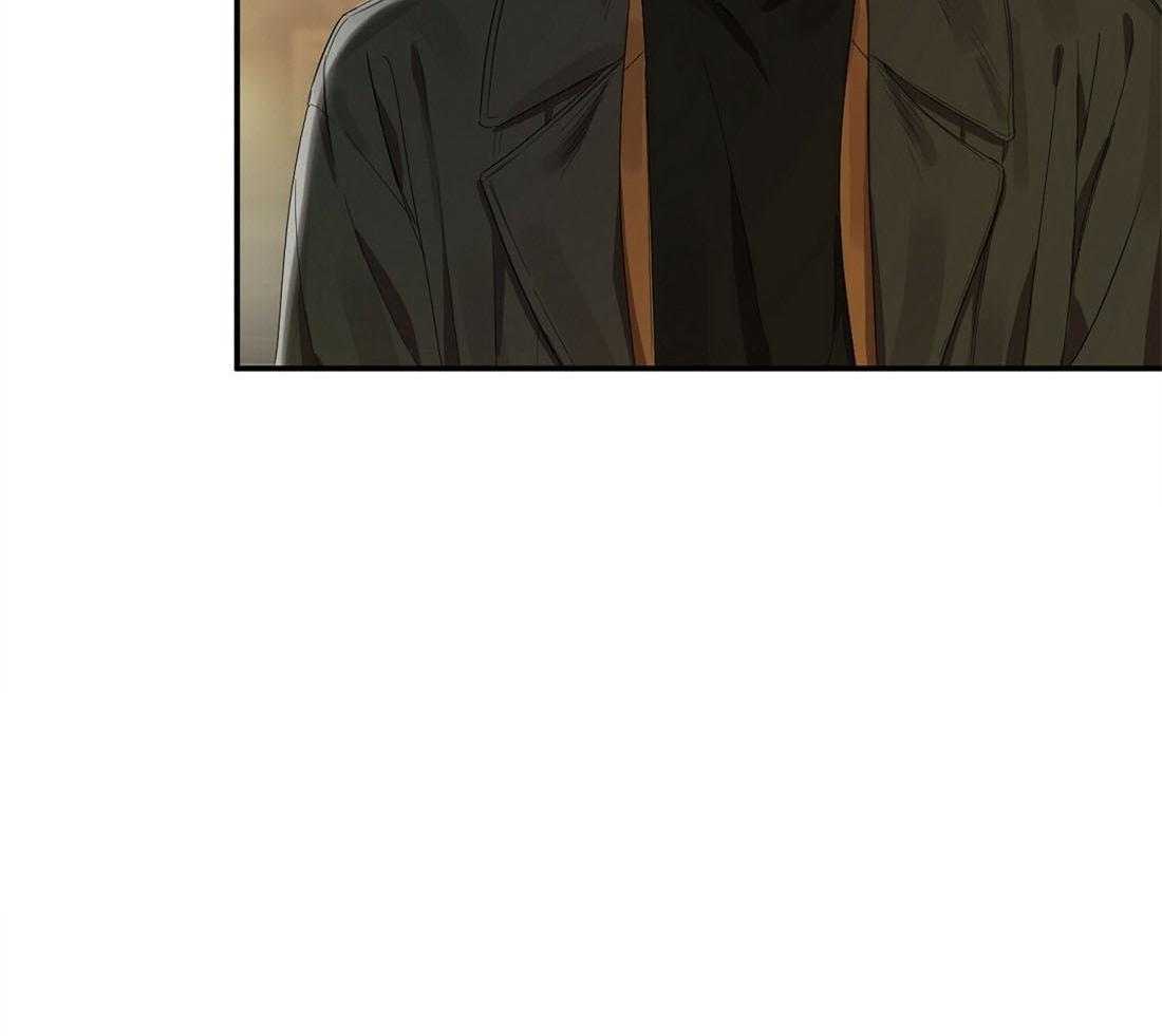 苦味柠檬 第17话 第5页