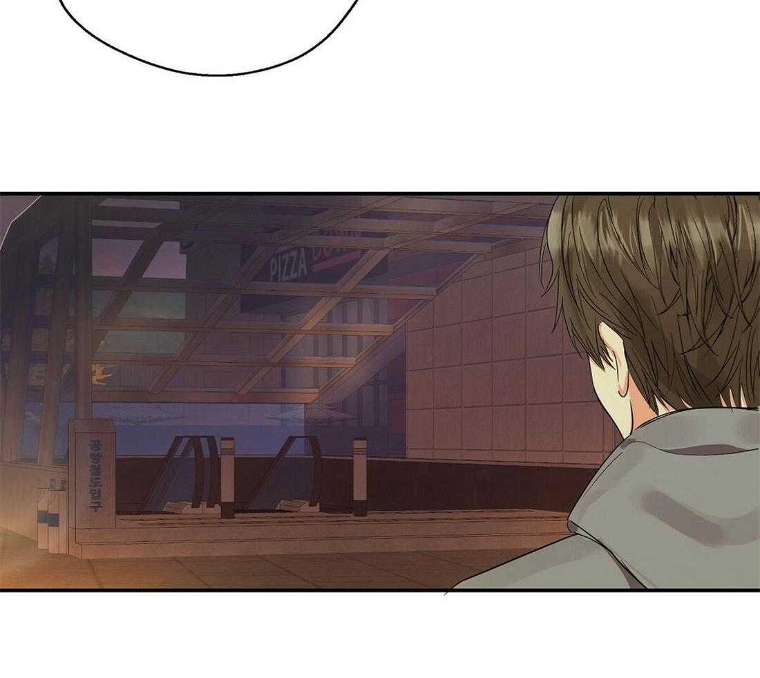 苦味柠檬 第17话 第12页