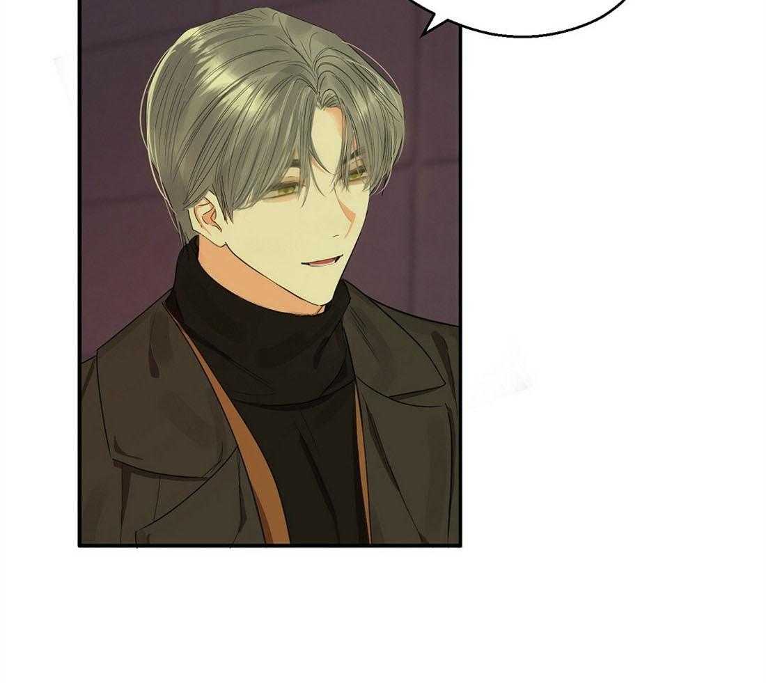 苦味柠檬 第17话 第16页