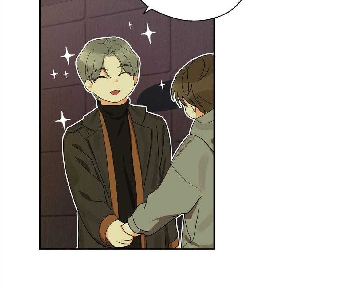 苦味柠檬 第17话 第22页