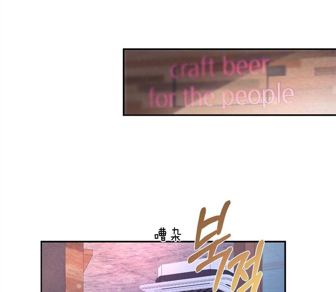 苦味柠檬 第17话 第24页