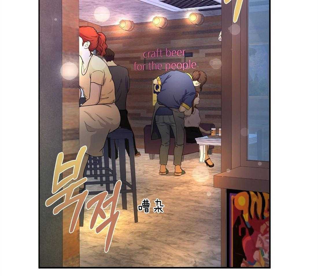 苦味柠檬 第17话 第25页