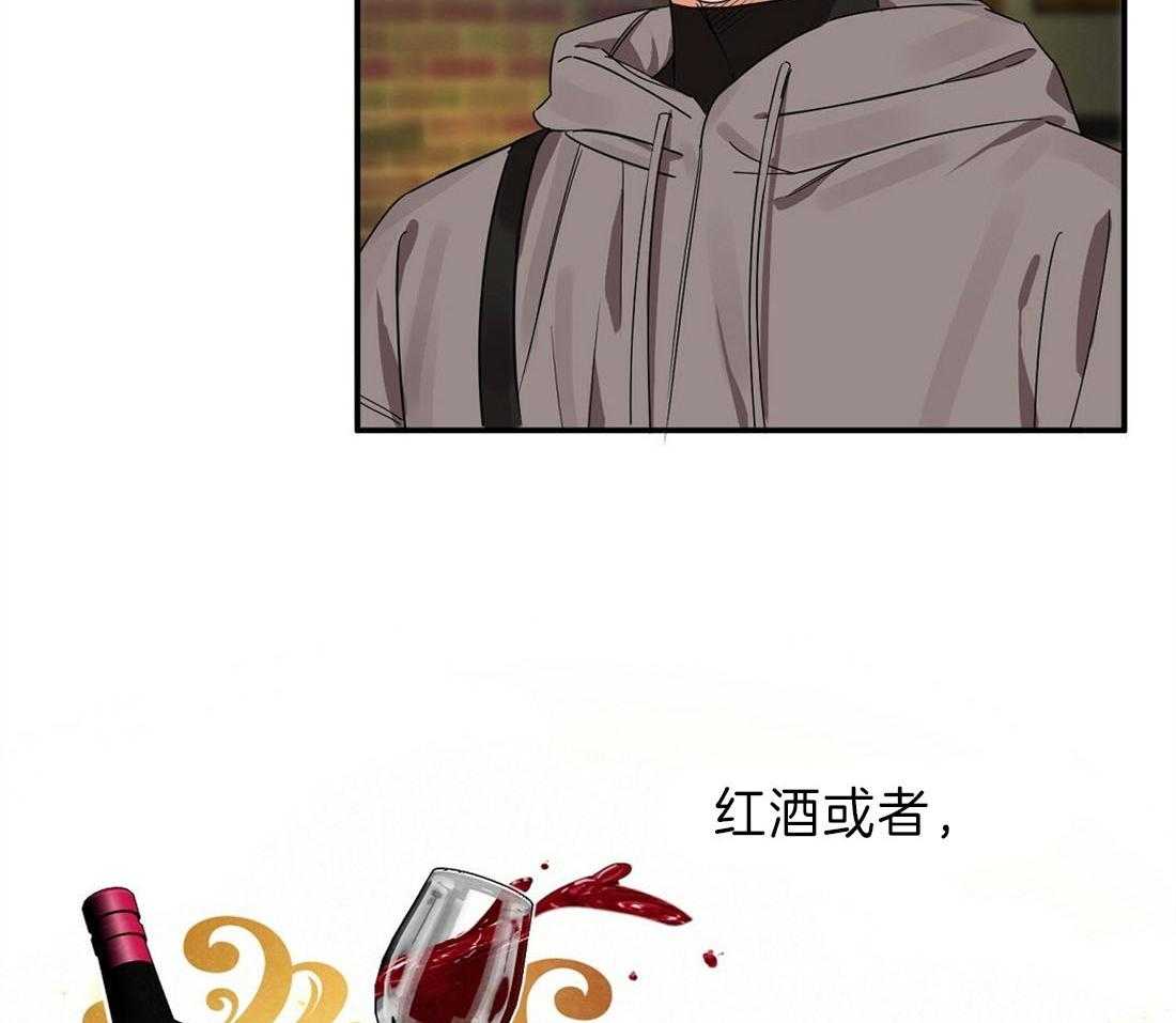 苦味柠檬 第17话 第27页