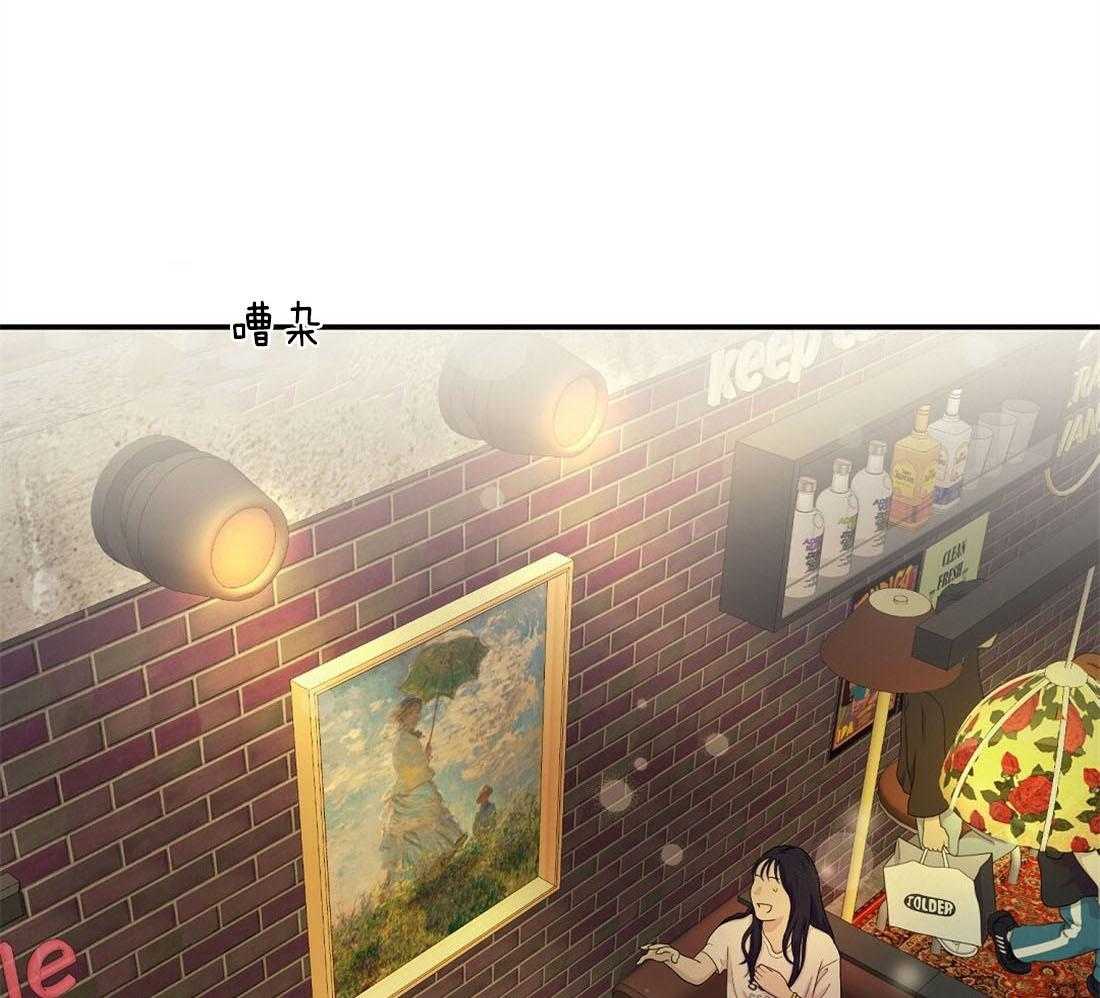 苦味柠檬 第18话 第0页