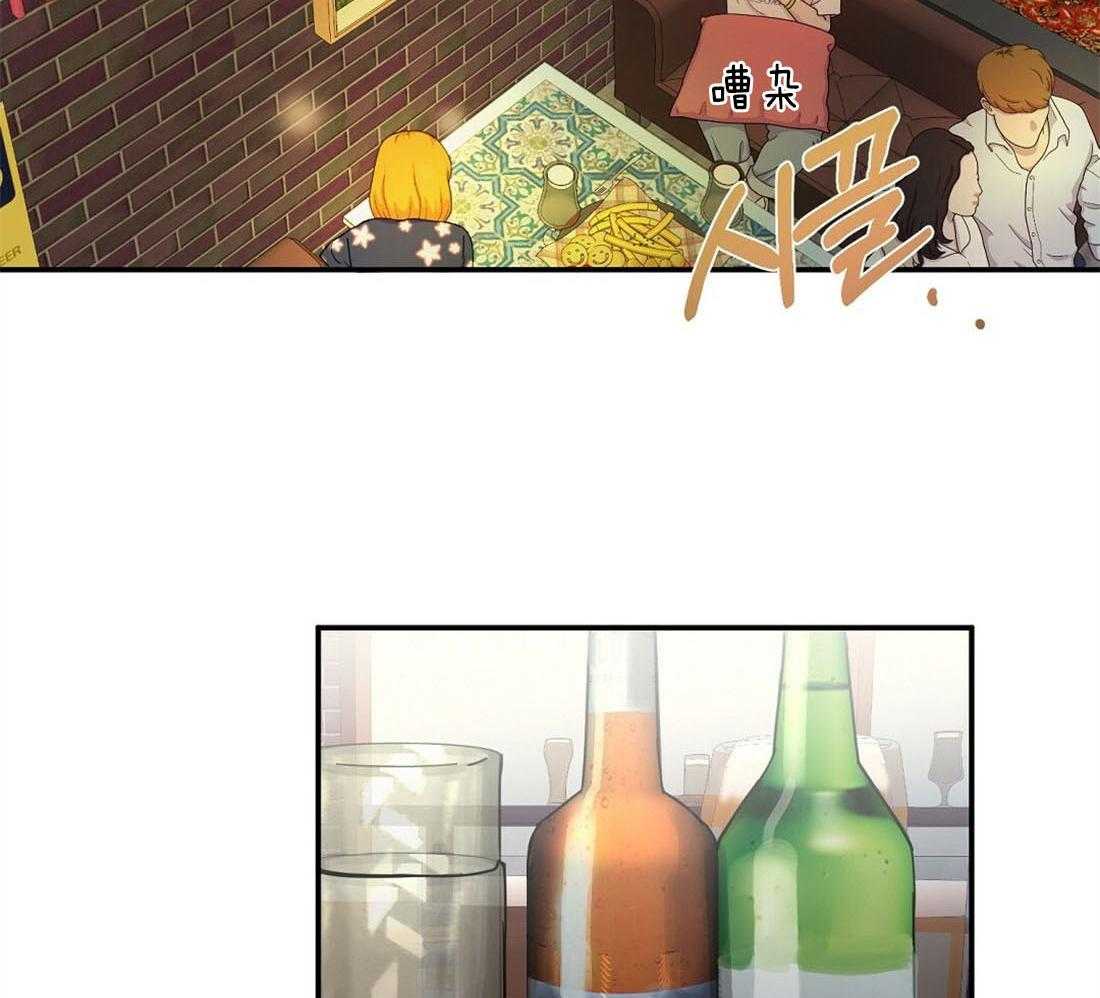 苦味柠檬 第18话 第1页