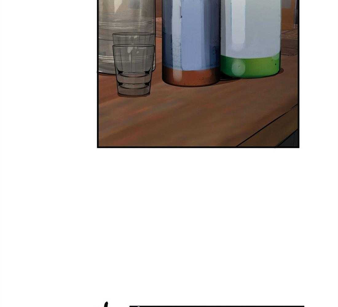 苦味柠檬 第18话 第2页