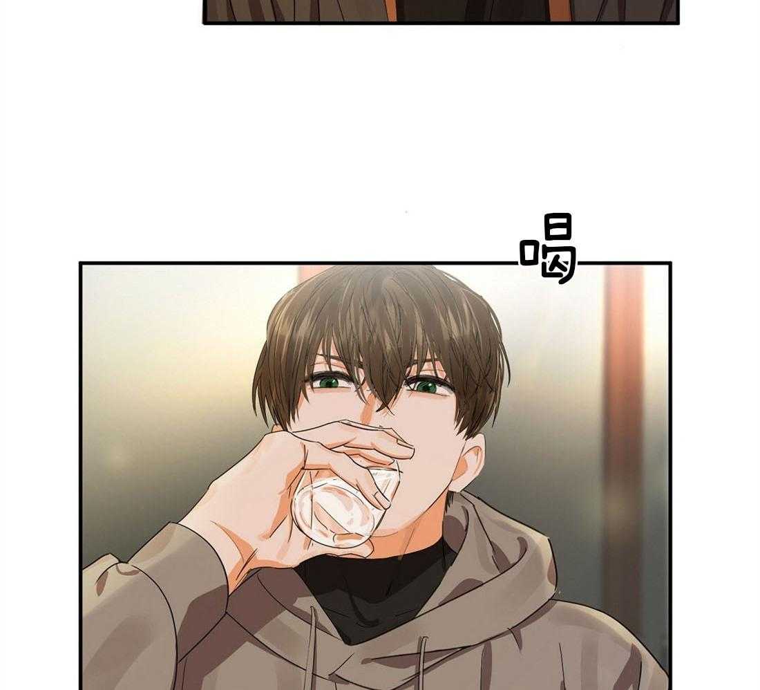 苦味柠檬 第18话 第9页