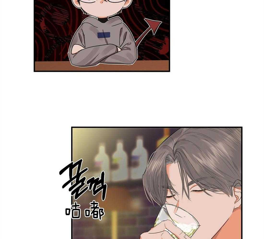 苦味柠檬第18话图