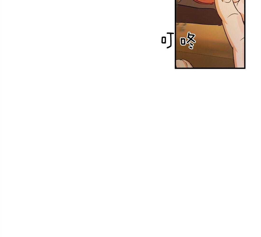 苦味柠檬第18话图