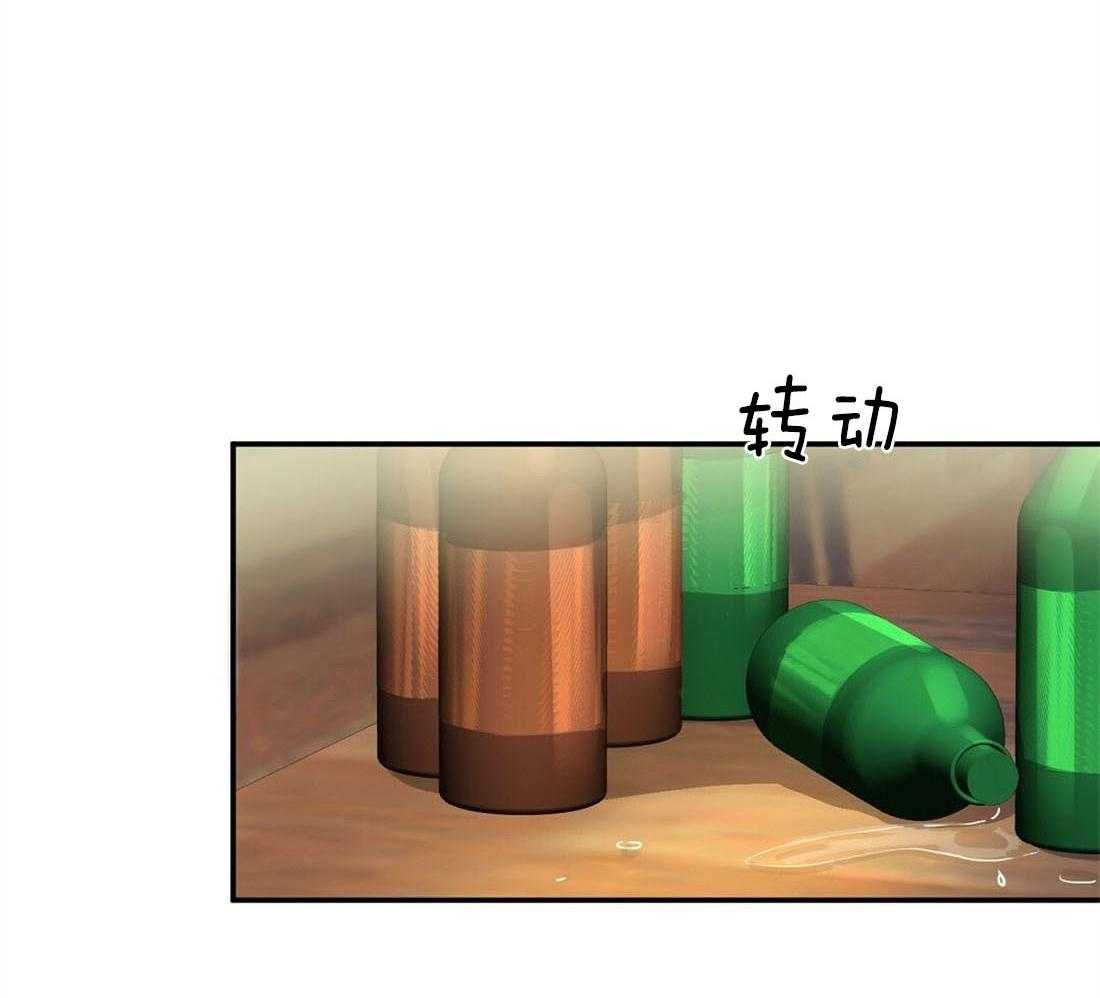 苦味柠檬第18话图