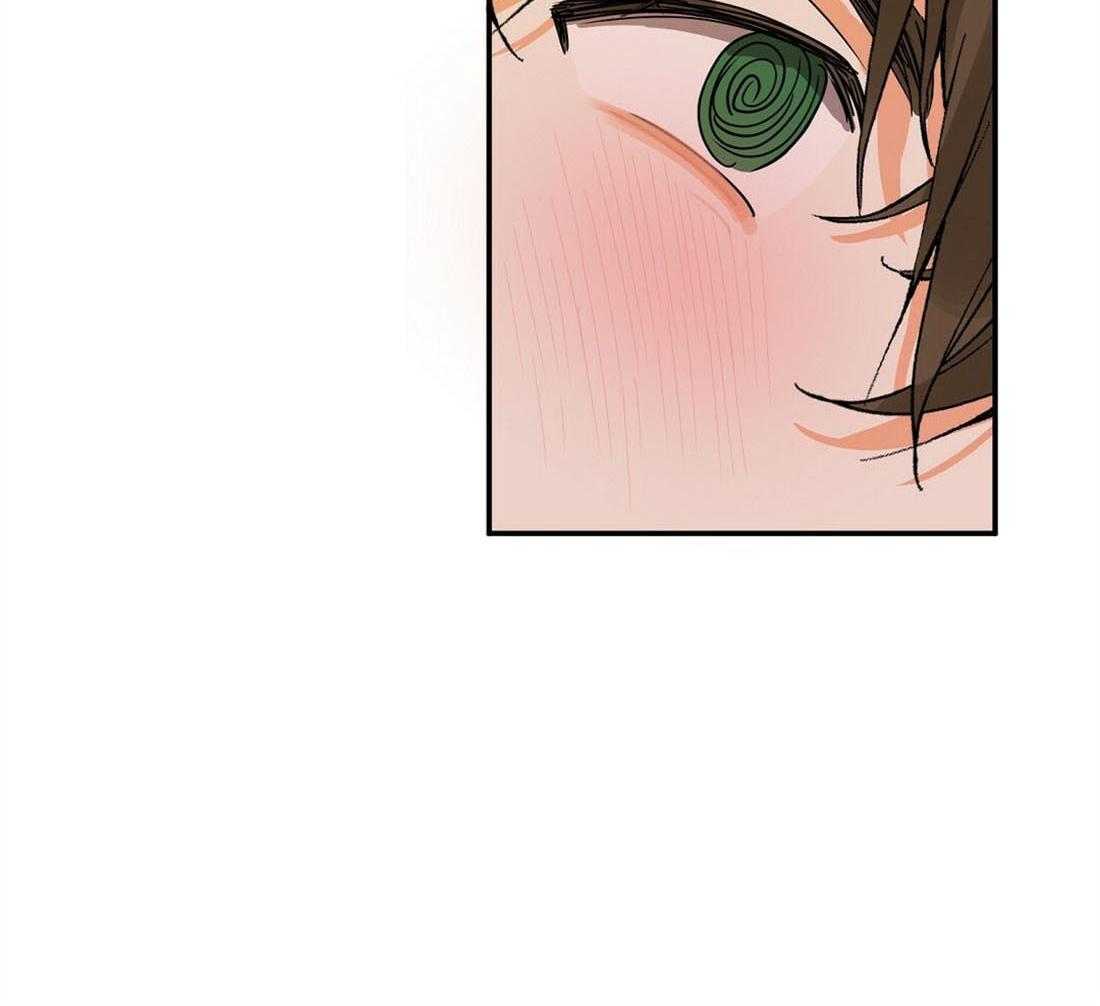 苦味柠檬第18话图