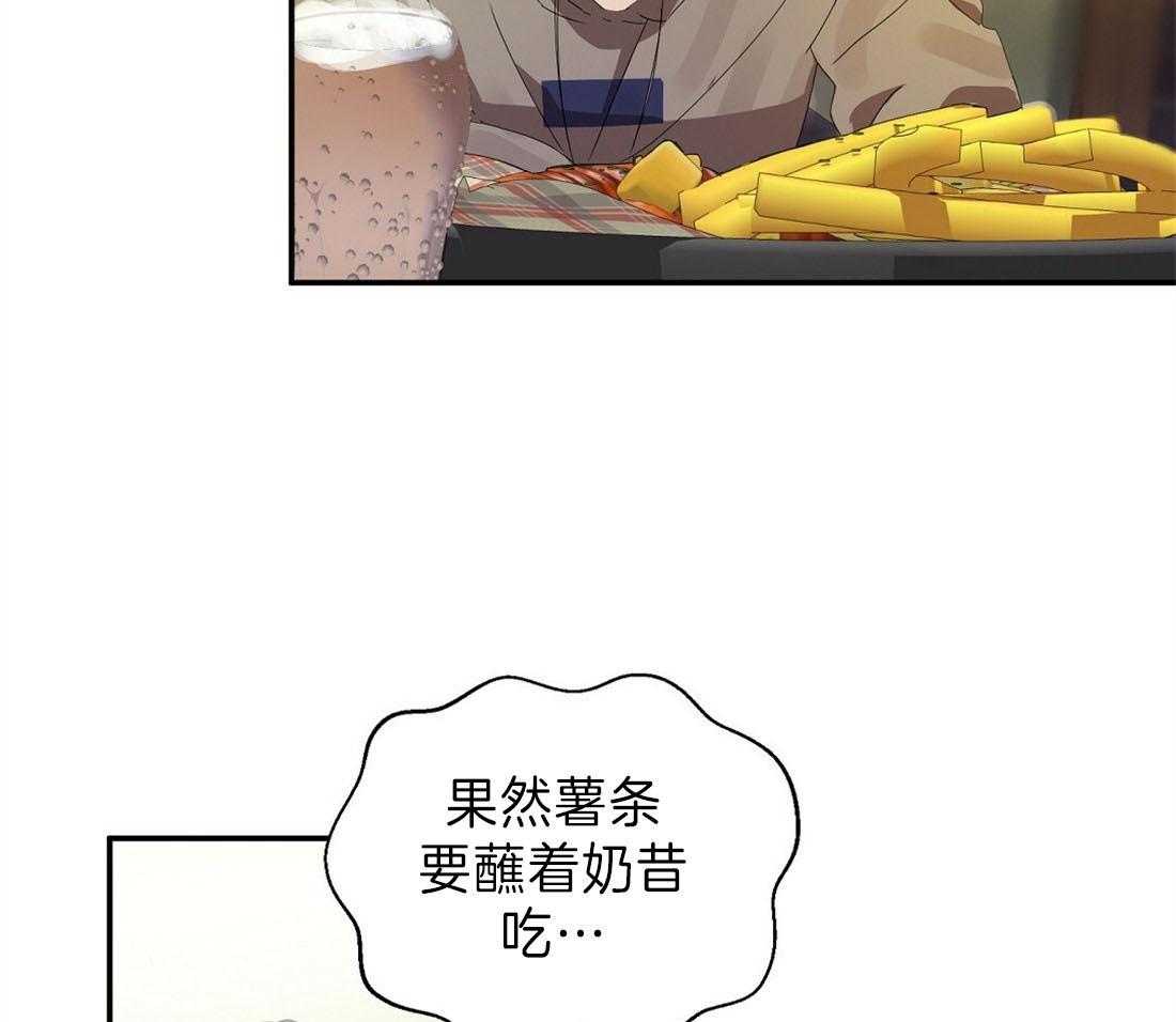 苦味柠檬第18话图