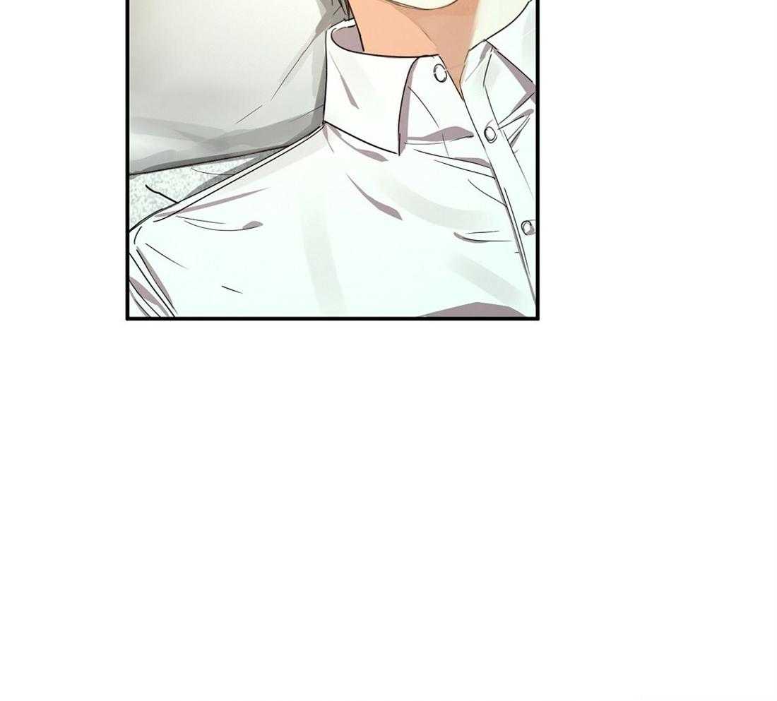 苦味柠檬 第19话 第4页