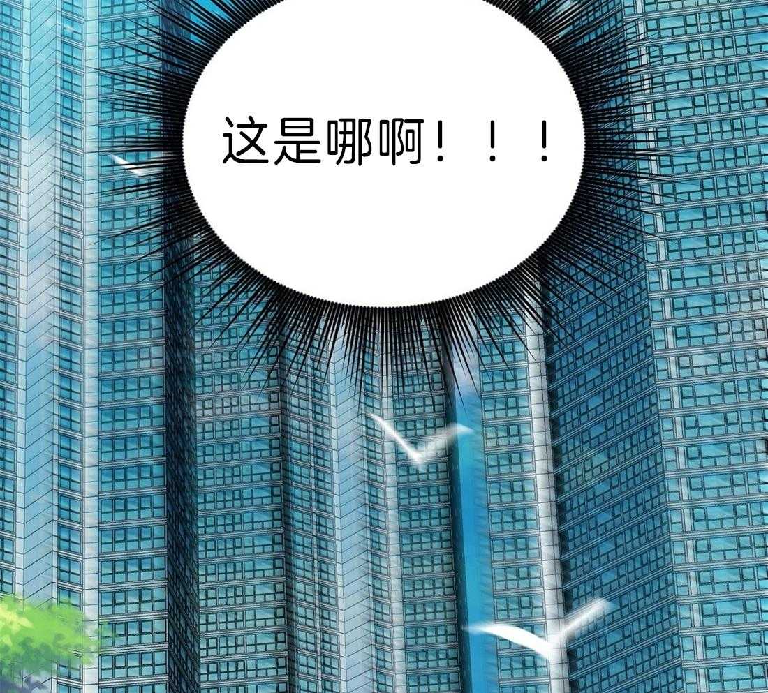 苦味柠檬 第19话 第6页