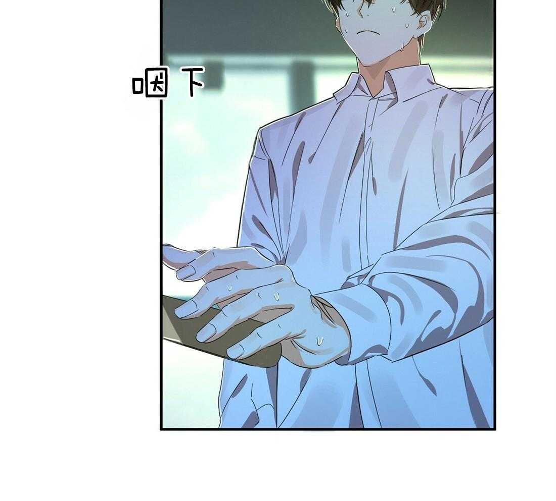 苦味柠檬第19话图