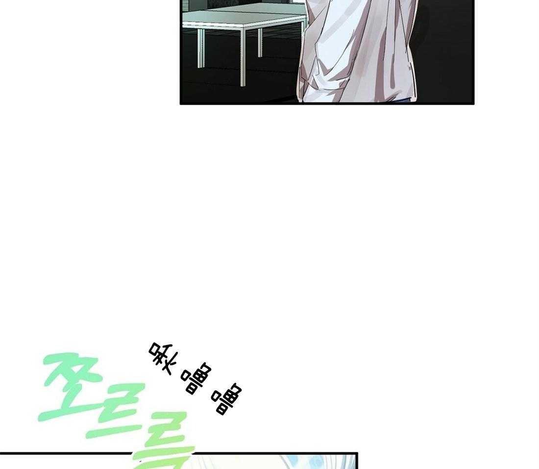 苦味柠檬第19话图