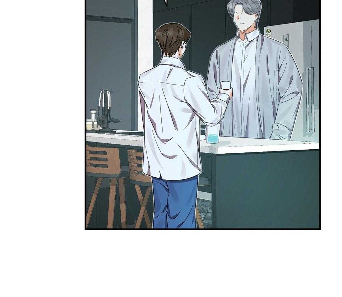 苦味柠檬 第19话 第31页