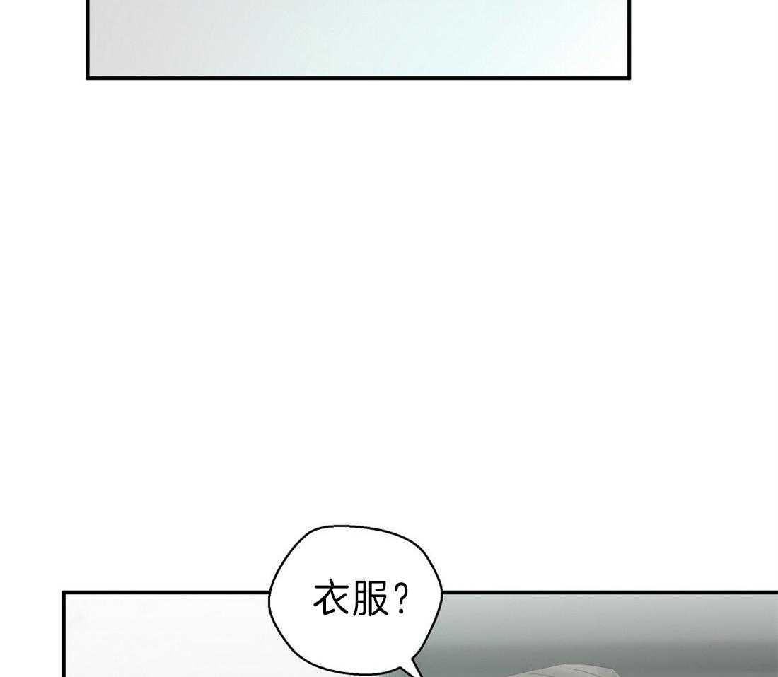 苦味柠檬 第19话 第33页