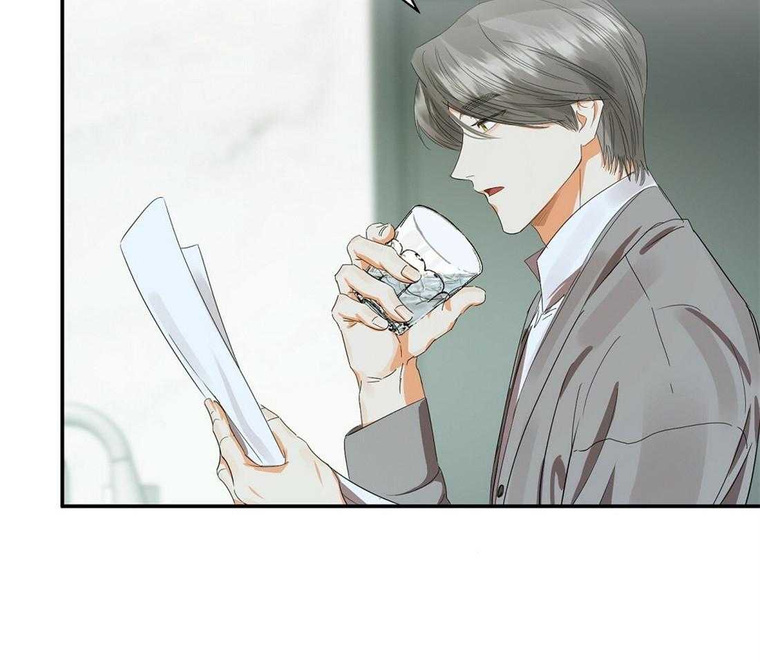 苦味柠檬 第19话 第34页