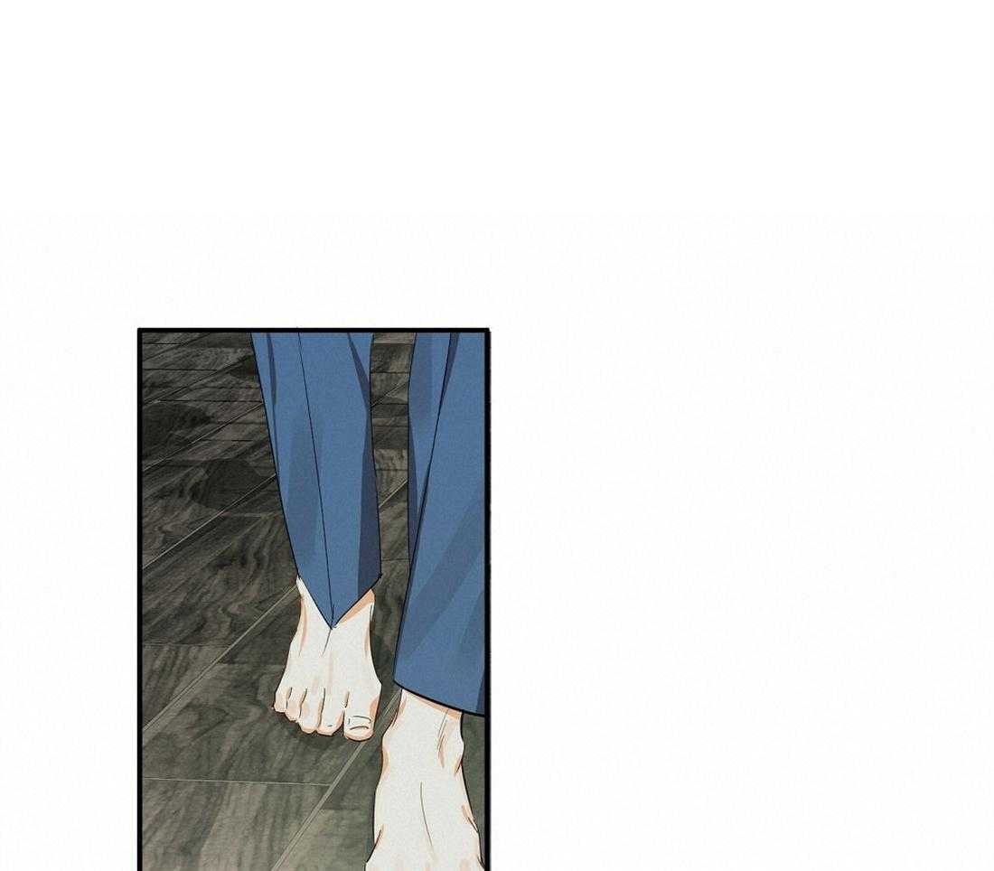 苦味柠檬 第19话 第36页