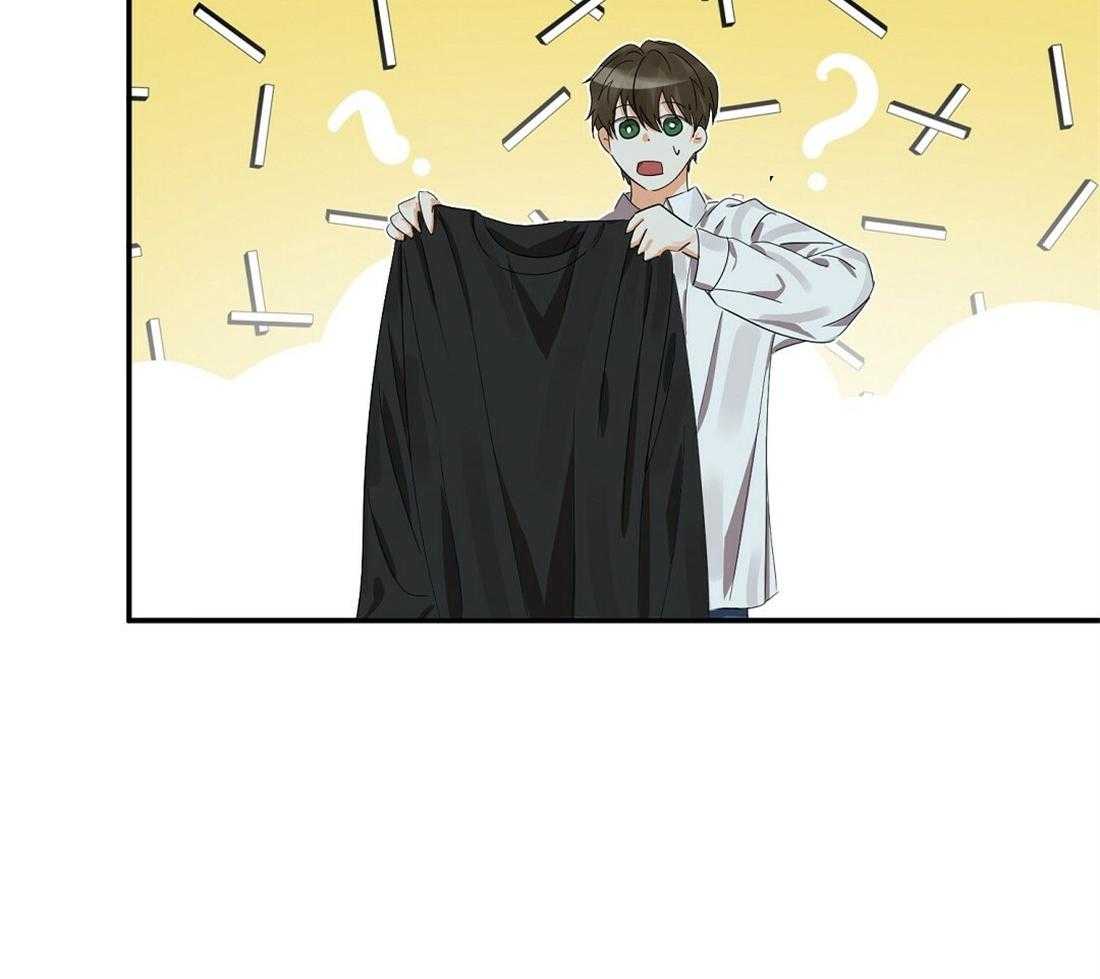 苦味柠檬 第19话 第38页