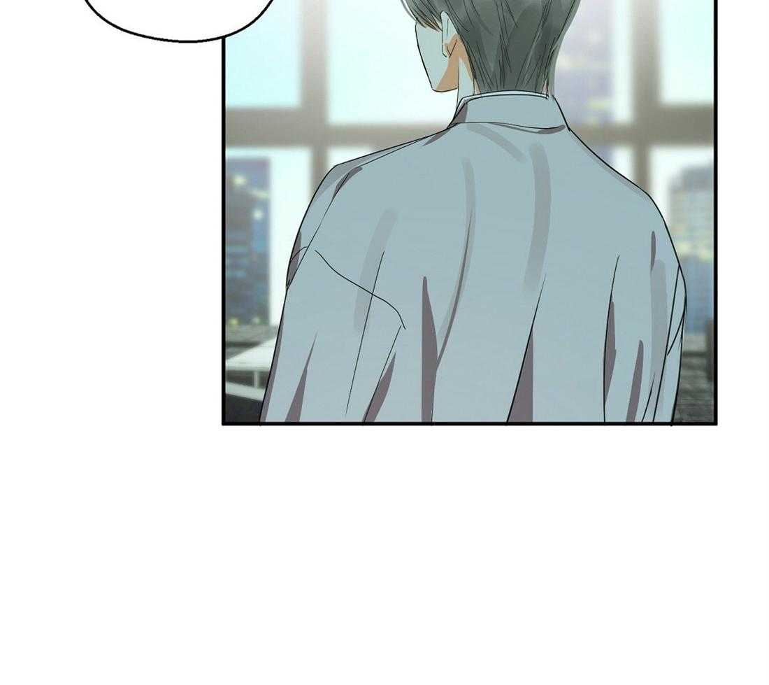 苦味柠檬 第19话 第43页