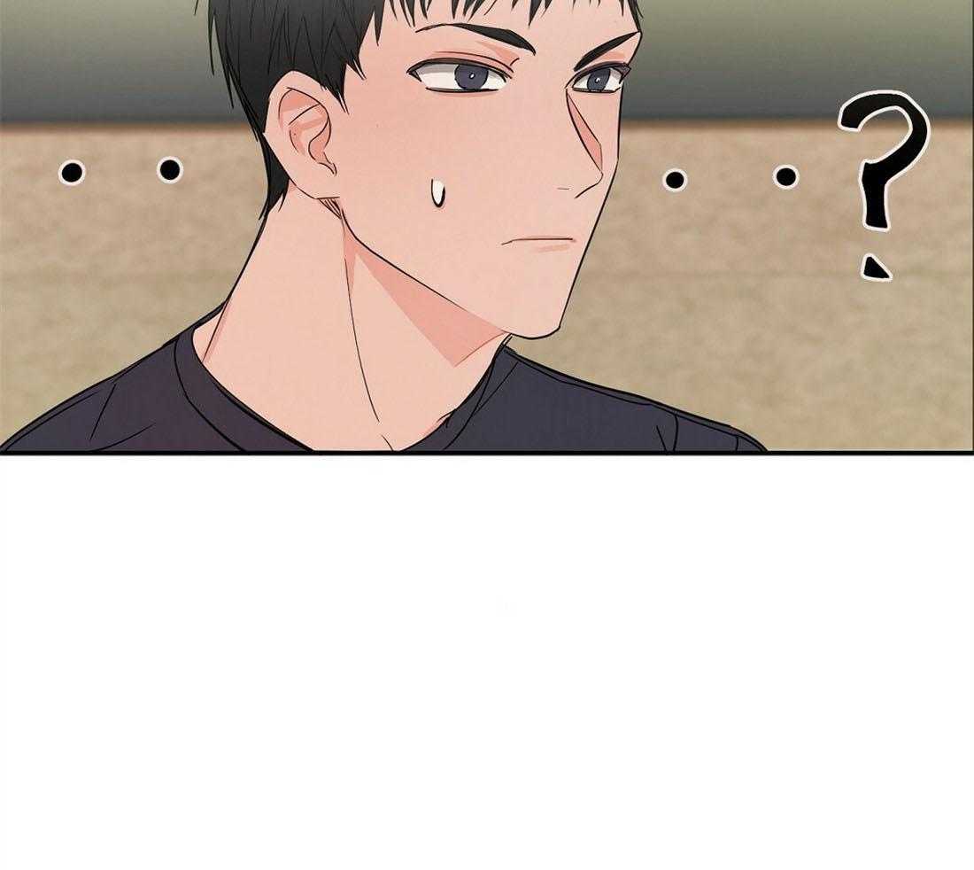 苦味柠檬 第2话 第8页