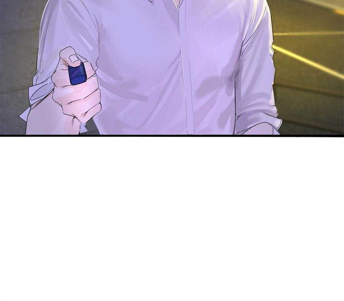 苦味柠檬 第2话 第34页