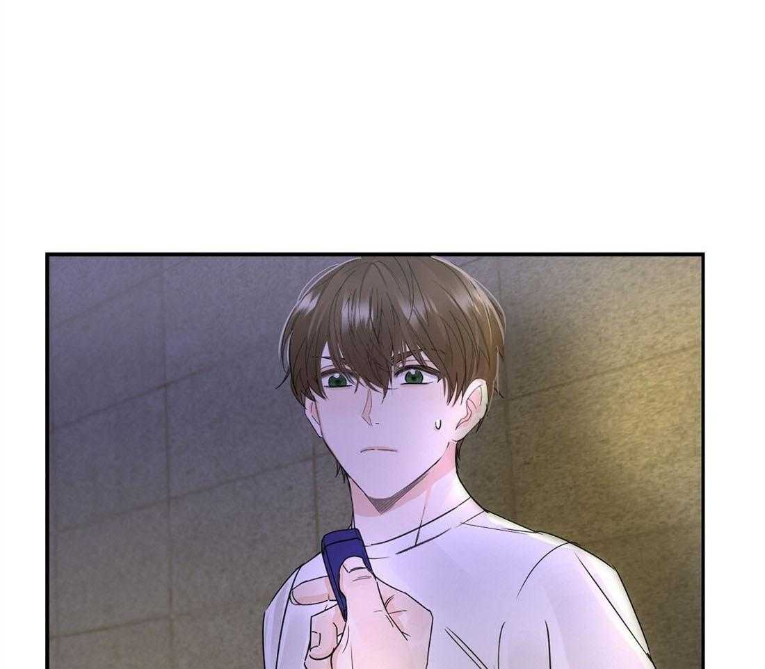 苦味柠檬 第2话 第35页