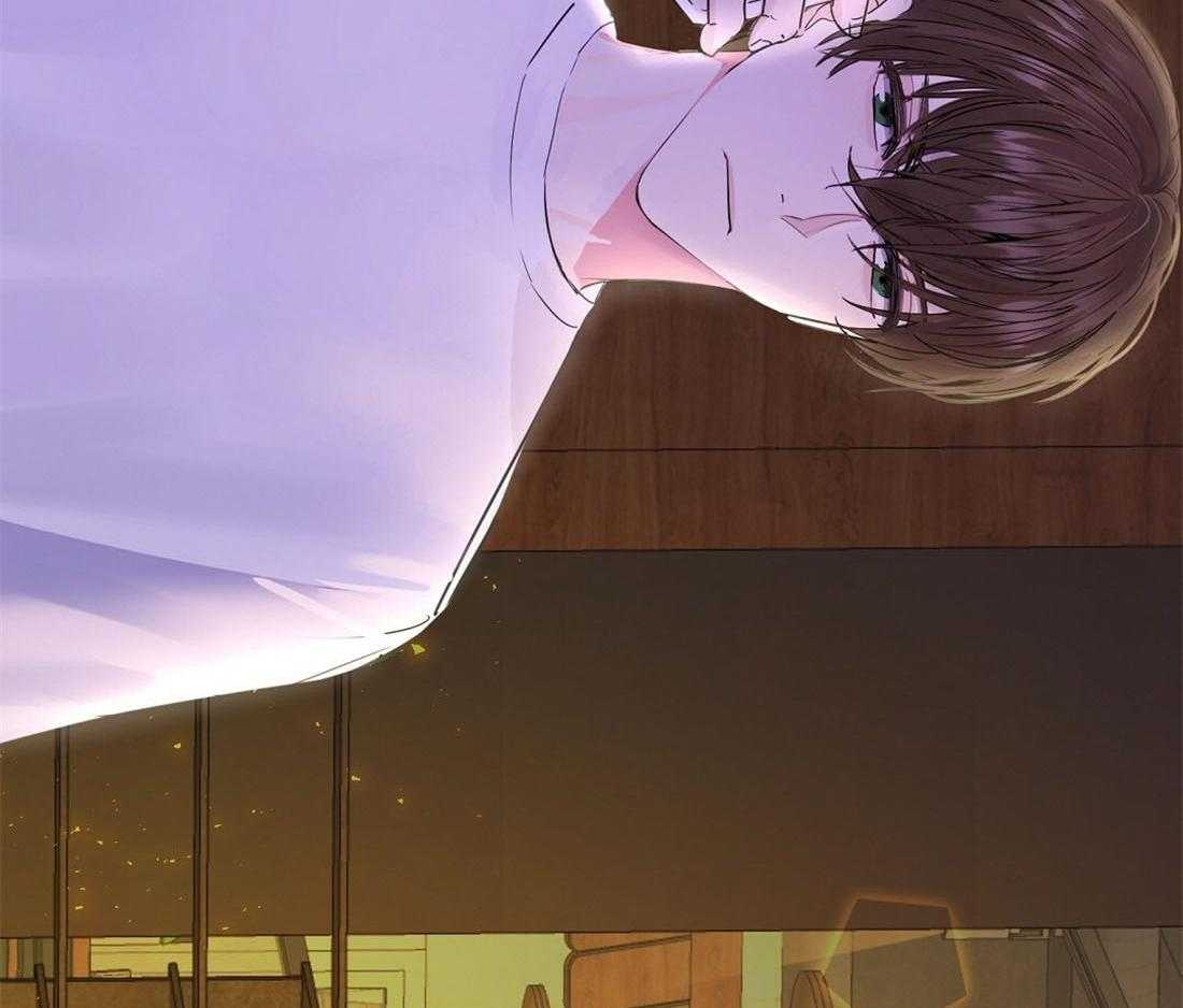 苦味柠檬 第2话 第57页