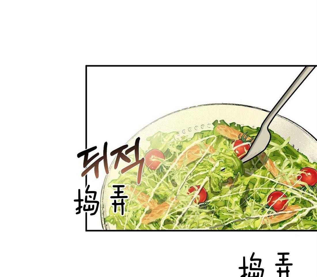 苦味柠檬 第20话 第0页