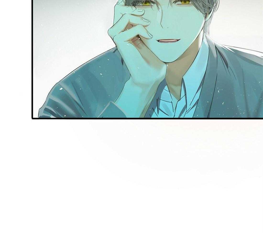 苦味柠檬 第20话 第10页