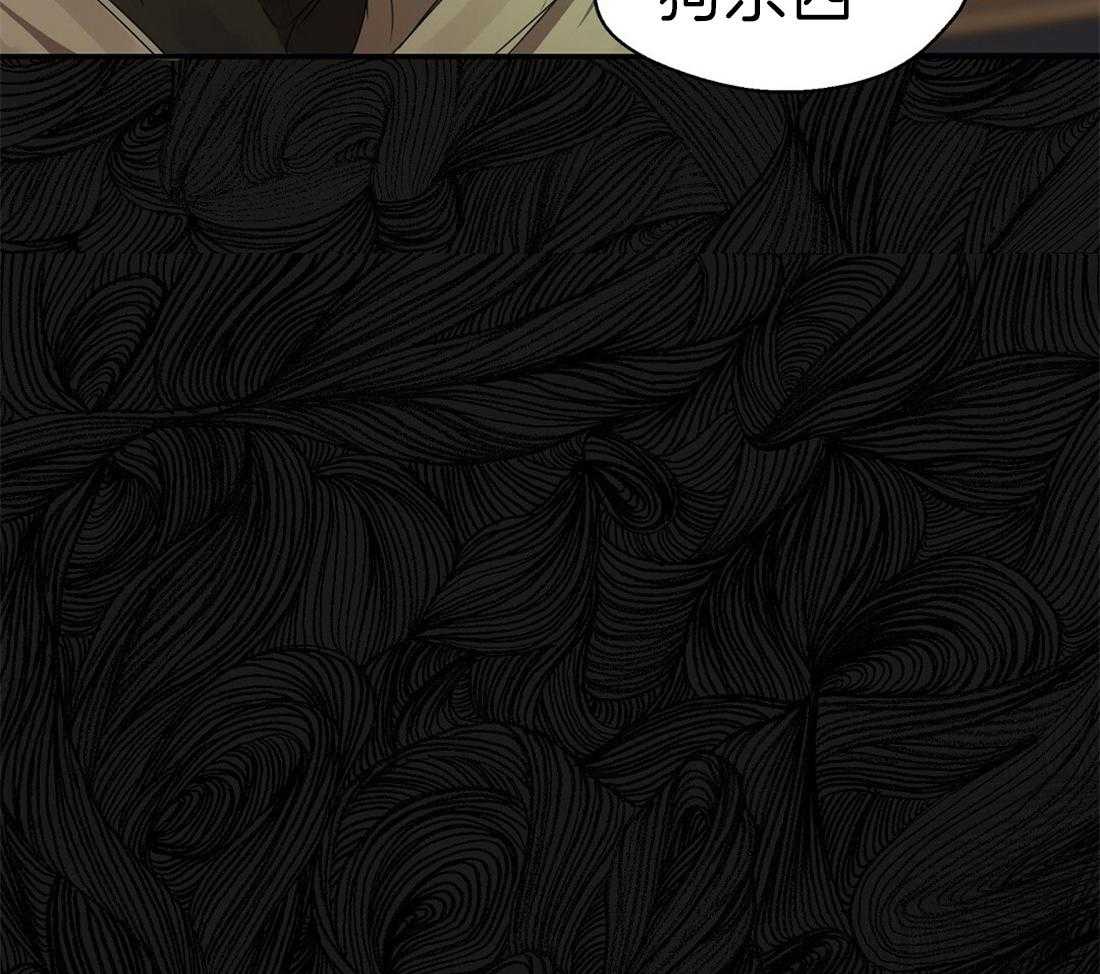 苦味柠檬第20话图