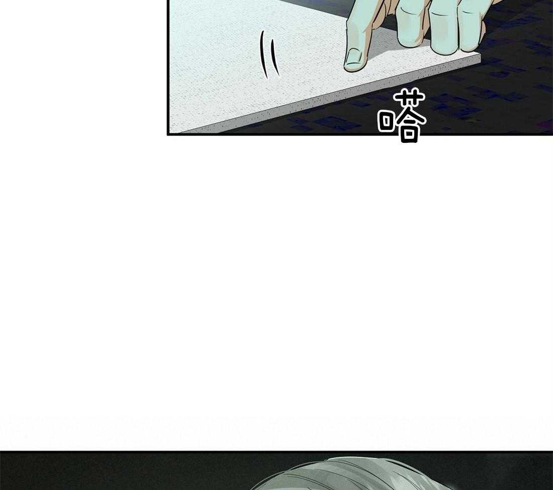 苦味柠檬第20话图