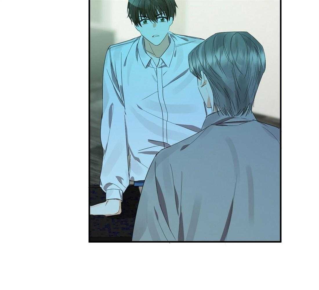 苦味柠檬第20话图