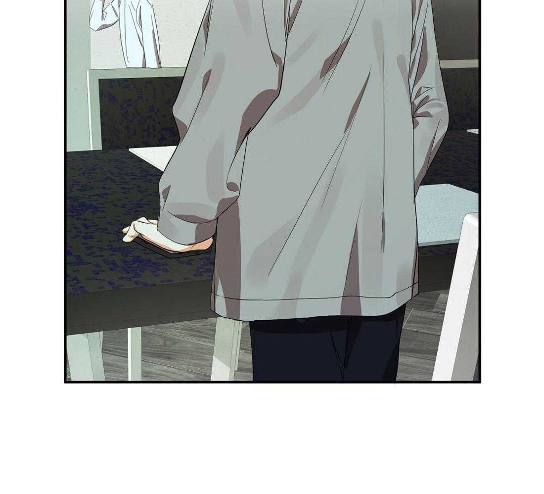 苦味柠檬 第20话 第31页