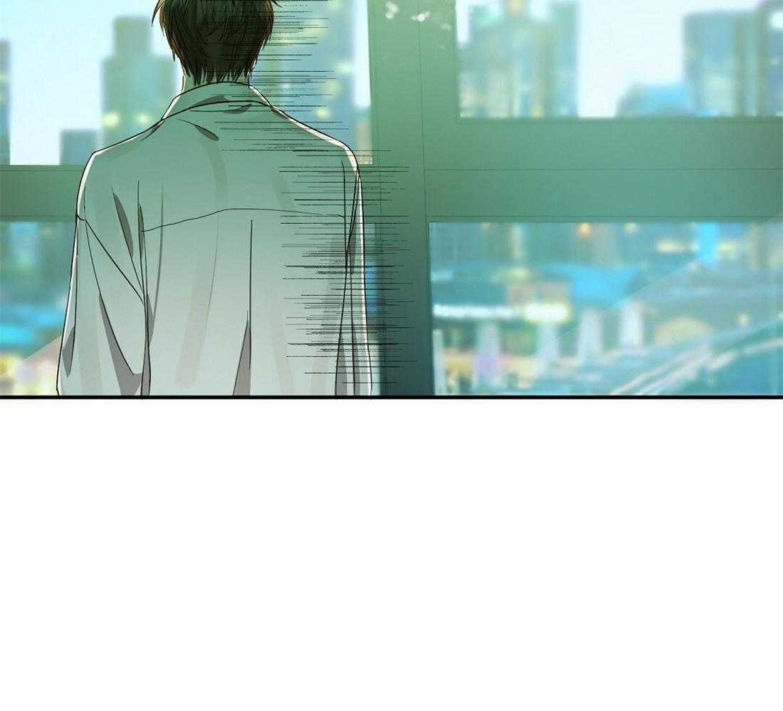 苦味柠檬 第20话 第42页