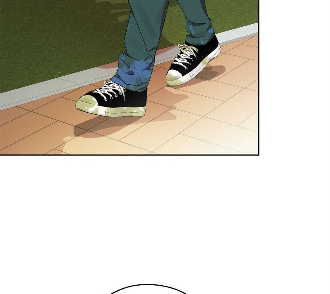 苦味柠檬 第21话 第4页