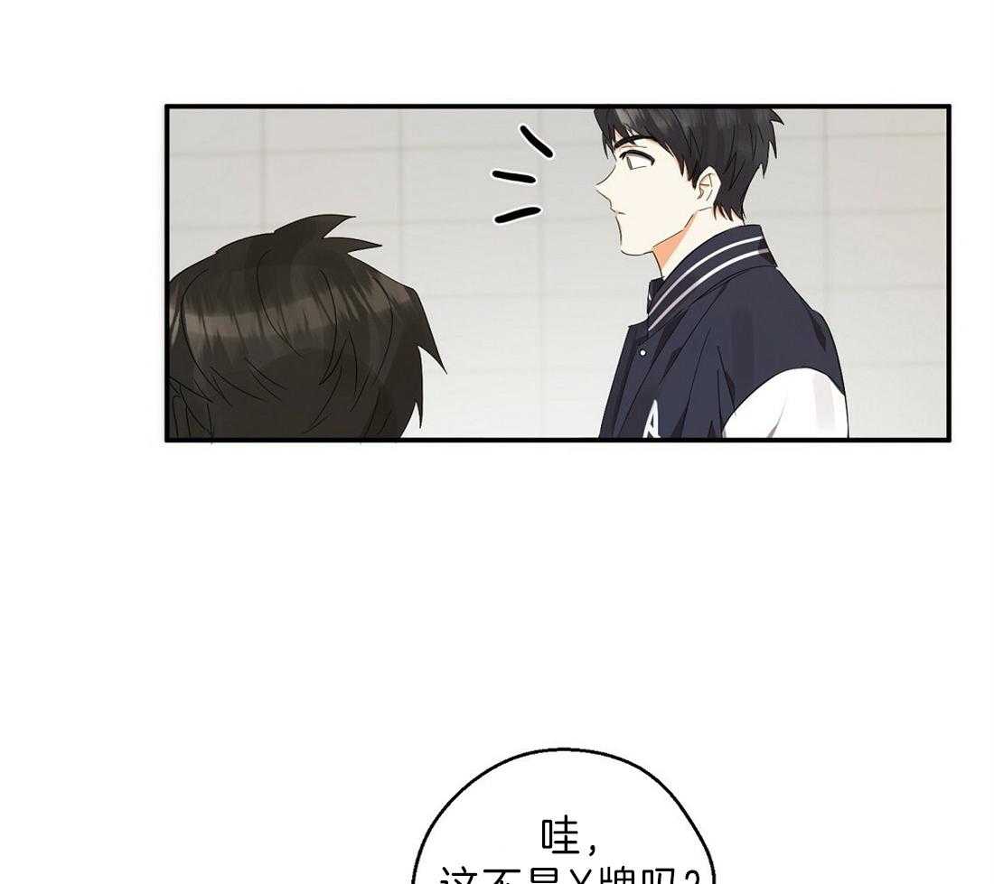 苦味柠檬 第21话 第15页