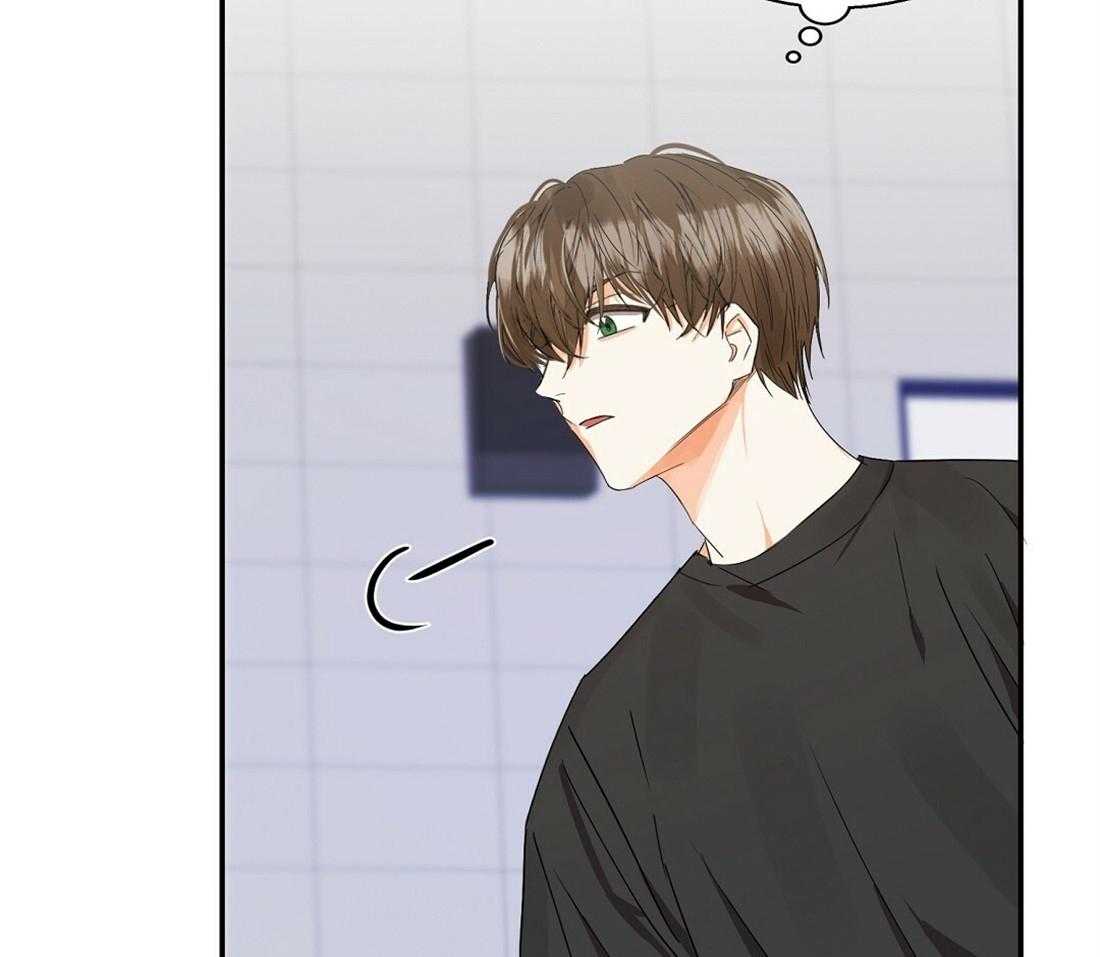 苦味柠檬 第21话 第36页